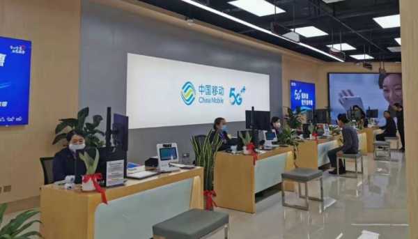 杭州移动营业厅(浙江省杭州移动营业厅)