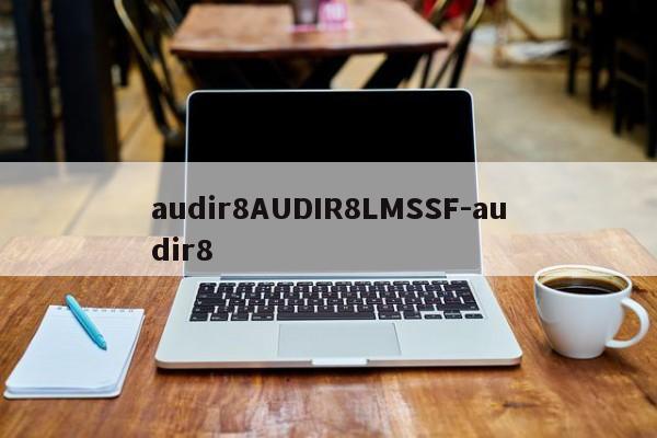audir8AUDIR8LMSSF-audir8